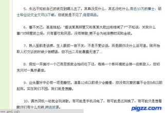 �����齫����Ǯ��Ƶ��ȫ��ʡ����ί�ĸ������ 12��ʡ����ί��ɸĸ�...